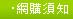 童顏針再現青春逆齡肌膚